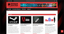 Desktop Screenshot of programjunction.com