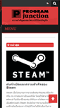 Mobile Screenshot of programjunction.com